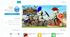 Desktop Screenshot of androidha.com
